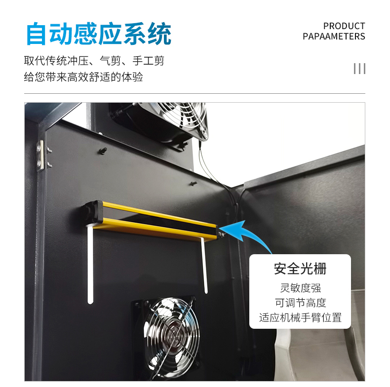 水口分離振落機(jī)詳情頁(yè)_08.jpg