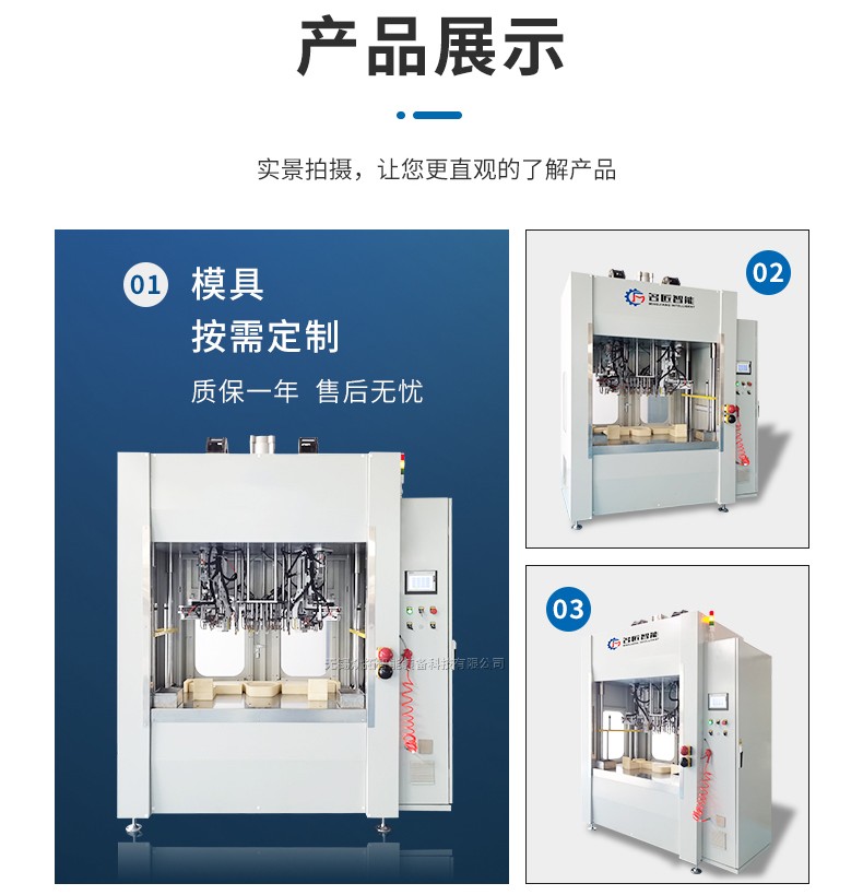 詳情頁(yè)-汽車(chē)衣帽架焊接機(jī)_03.jpg